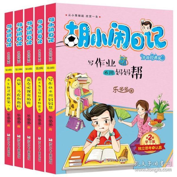 女人回复嗯怎么幽默回复？游戏画面