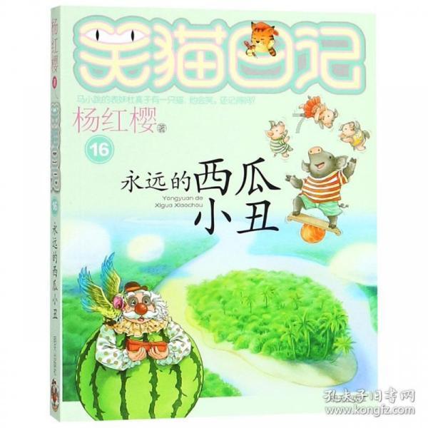 月光影视