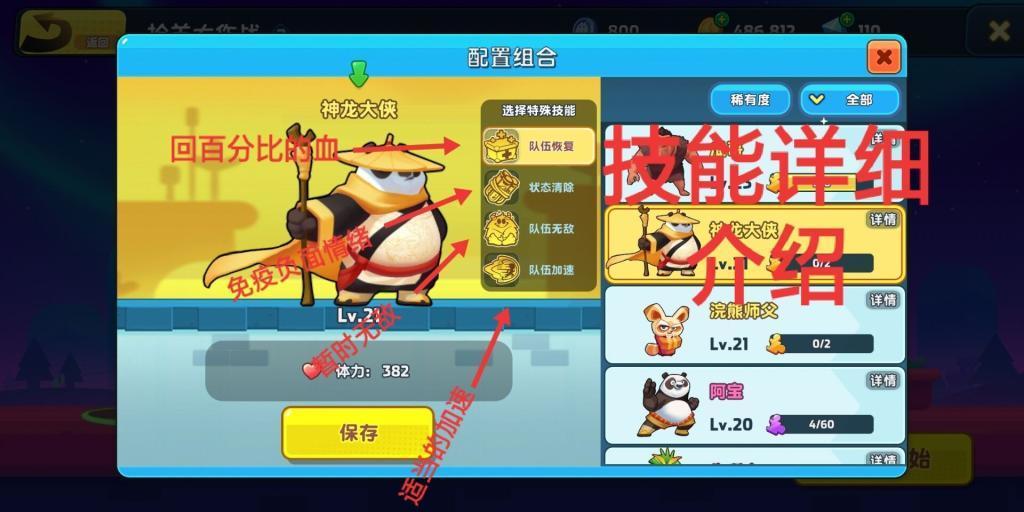 珠晖区妇女儿童医院开展传染病及食源性疾病监测与信息报告培训会