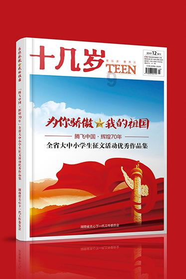 赵栋帮：让油菜花实现收益最大化