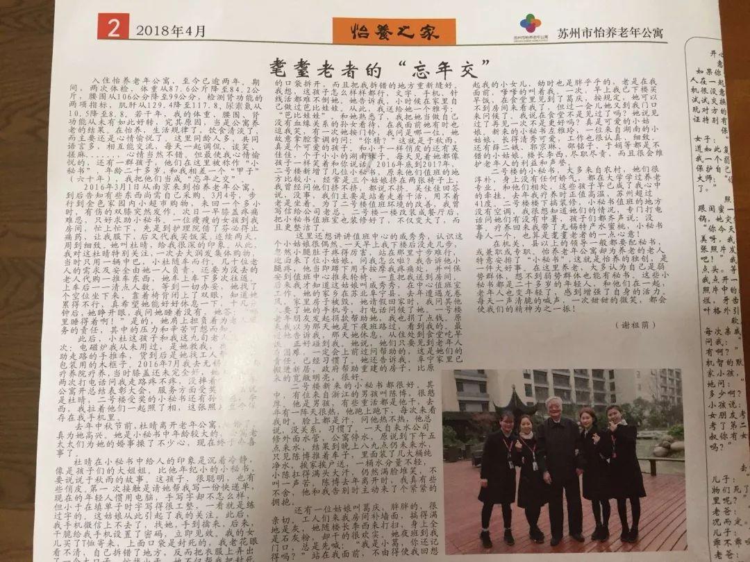 摆动小圆球