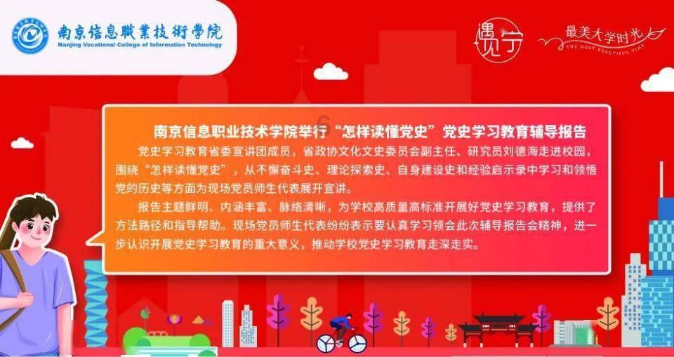 顺溜大冲锋