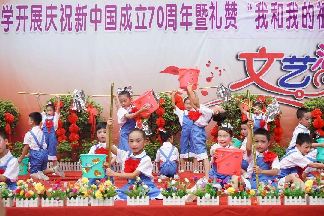 快乐游乐园女孩