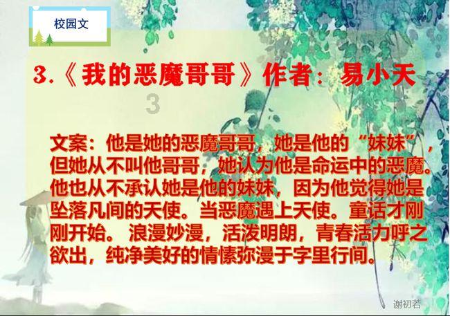 节奏地牢